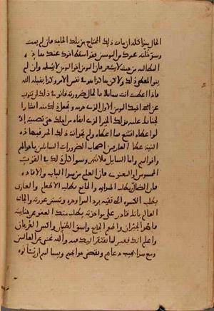 futmak.com - الفتوحات المكية - الصفحة 10425 من مخطوطة قونية