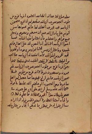futmak.com - الفتوحات المكية - الصفحة 10437 من مخطوطة قونية