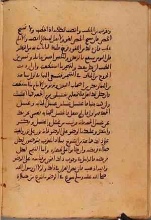 futmak.com - الفتوحات المكية - الصفحة 10563 من مخطوطة قونية