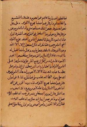 futmak.com - الفتوحات المكية - الصفحة 10591 من مخطوطة قونية