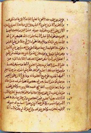 futmak.com - Meccan Revelations - Page 99 from Konya manuscript