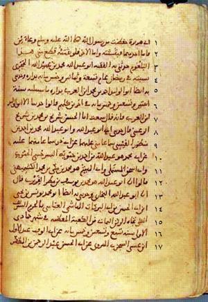 futmak.com - Meccan Revelations - Page 101 from Konya manuscript