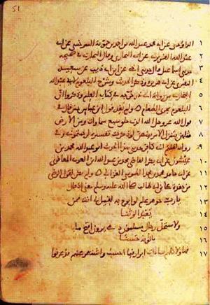 futmak.com - Meccan Revelations - Page 102 from Konya manuscript