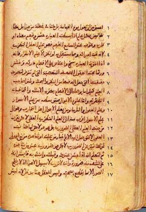 futmak.com - Meccan Revelations - Page 105 from Konya manuscript