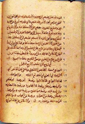 futmak.com - Meccan Revelations - Page 107 from Konya manuscript