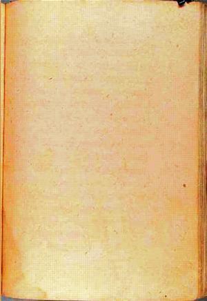 futmak.com - Meccan Revelations - Page 211 from Konya Manuscript