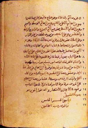 futmak.com - Meccan Revelations - Page 242 from Konya manuscript