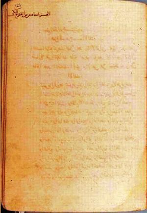 futmak.com - Meccan Revelations - Page 246 from Konya manuscript