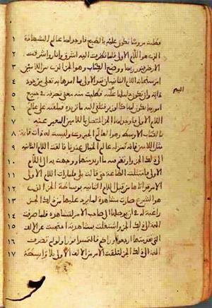 futmak.com - Meccan Revelations - Page 413 from Konya manuscript