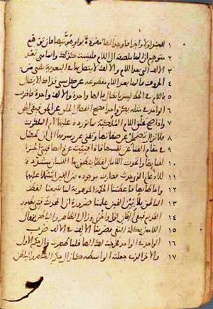 futmak.com - Meccan Revelations - Page 415 from Konya manuscript