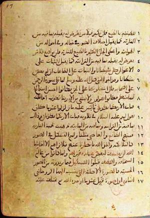 futmak.com - Meccan Revelations - Page 518 from Konya manuscript