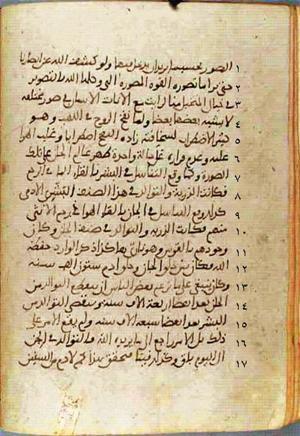 futmak.com - Meccan Revelations - Page 519 from Konya manuscript