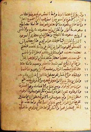 futmak.com - Meccan Revelations - Page 520 from Konya manuscript