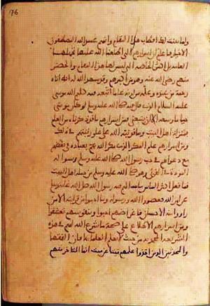 futmak.com - Meccan Revelations - Page 794 from Konya Manuscript