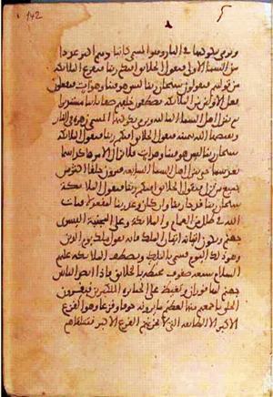 futmak.com - Meccan Revelations - Page 1242 from Konya manuscript