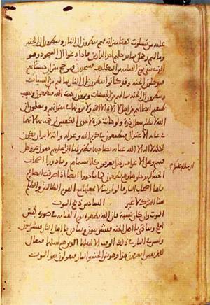 futmak.com - Meccan Revelations - Page 1273 from Konya manuscript