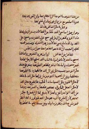 futmak.com - Meccan Revelations - Page 1408 from Konya manuscript
