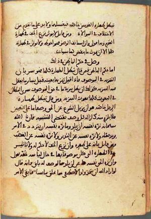 futmak.com - Meccan Revelations - Page 1415 from Konya manuscript