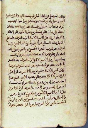 futmak.com - Meccan Revelations - Page 1605 from Konya manuscript