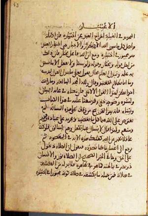 futmak.com - Meccan Revelations - Page 1658 from Konya manuscript