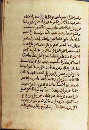 futmak.com - Meccan Revelations - Page 1660 from Konya manuscript