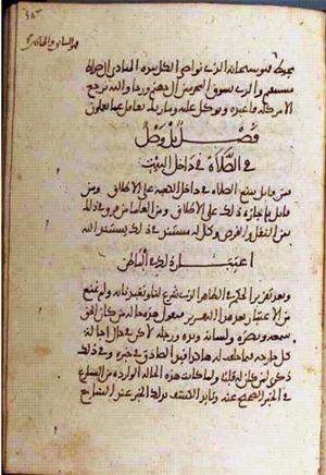 futmak.com - Meccan Revelations - Page 1662 from Konya Manuscript