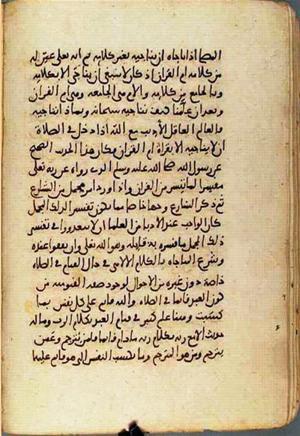 futmak.com - Meccan Revelations - Page 1699 from Konya manuscript