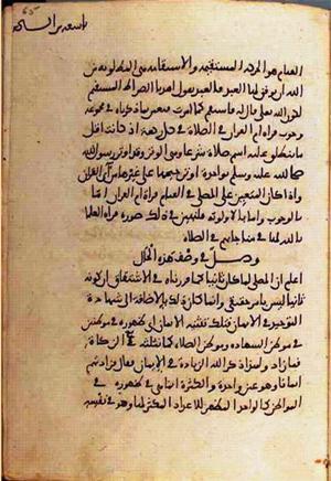 futmak.com - Meccan Revelations - Page 1702 from Konya manuscript
