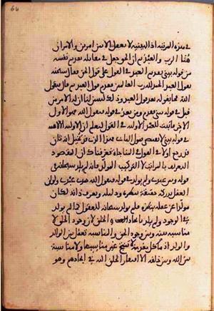 futmak.com - Meccan Revelations - Page 1704 from Konya manuscript