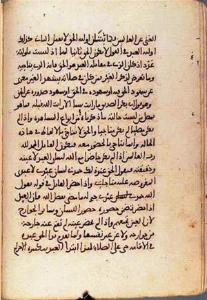 futmak.com - Meccan Revelations - Page 1705 from Konya manuscript