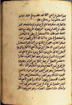 futmak.com - Meccan Revelations - Page 1794 from Konya manuscript