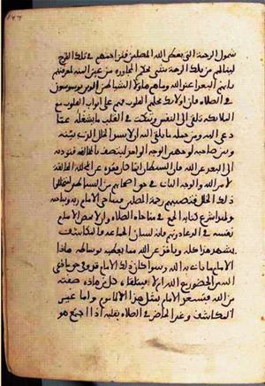 futmak.com - Meccan Revelations - Page 1866 from Konya Manuscript