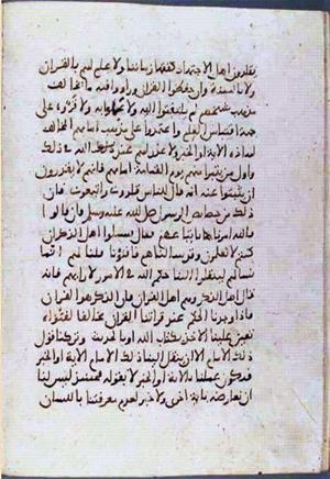 futmak.com - Meccan Revelations - Page 2065 from Konya Manuscript