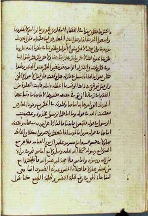 futmak.com - Meccan Revelations - Page 2089 from Konya manuscript
