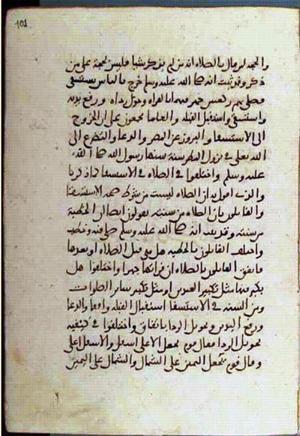 futmak.com - Meccan Revelations - Page 2096 from Konya manuscript