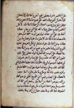 futmak.com - Meccan Revelations - Page 2272 from Konya manuscript