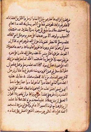 futmak.com - Meccan Revelations - Page 2279 from Konya manuscript