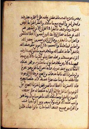 futmak.com - Meccan Revelations - Page 2282 from Konya manuscript