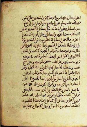 futmak.com - Meccan Revelations - Page 2308 from Konya Manuscript