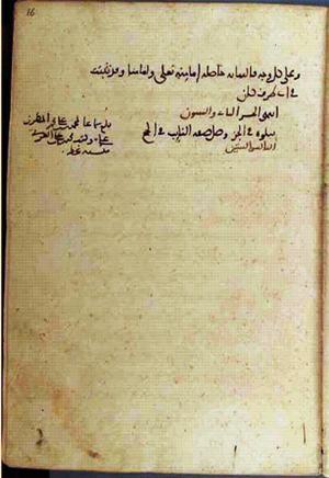 futmak.com - Meccan Revelations - Page 2882 from Konya manuscript