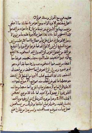 futmak.com - Meccan Revelations - Page 2887 from Konya manuscript