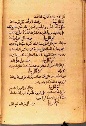 futmak.com - Meccan Revelations - Page 2909 from Konya manuscript