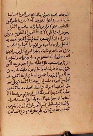 futmak.com - Meccan Revelations - Page 2929 from Konya manuscript