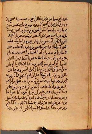 futmak.com - Meccan Revelations - Page 2975 from Konya manuscript