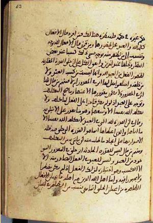 futmak.com - Meccan Revelations - Page 2976 from Konya manuscript