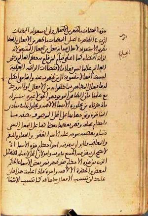 futmak.com - Meccan Revelations - Page 2977 from Konya manuscript