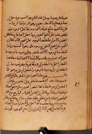 futmak.com - Meccan Revelations - Page 2983 from Konya manuscript
