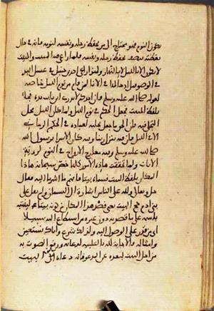 futmak.com - Meccan Revelations - Page 2989 from Konya manuscript