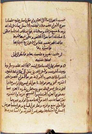 futmak.com - Meccan Revelations - Page 2995 from Konya manuscript