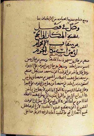 futmak.com - Meccan Revelations - Page 2996 from Konya manuscript